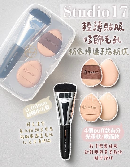 美加墨世界杯官方网站 美妆用品小镊子
